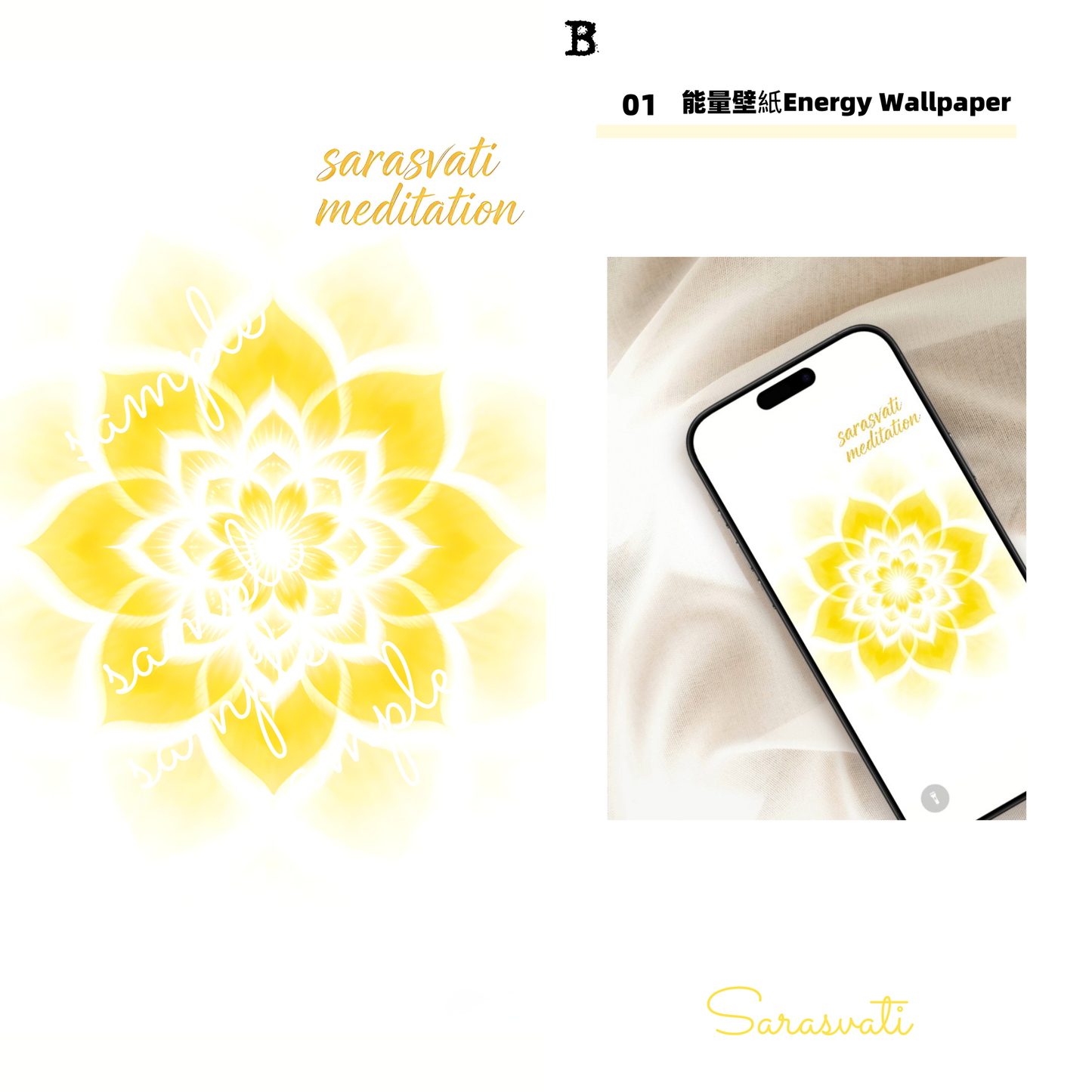 美音天能量壁紙"裕蓮新能"財運系列（可選擇贈送實物能量手鏈權益）Sarasvati Energy Wallpaper "Abundance Lotus Renewed Energy" Wealth series (Optional Gift Energy Bracelet Rights)