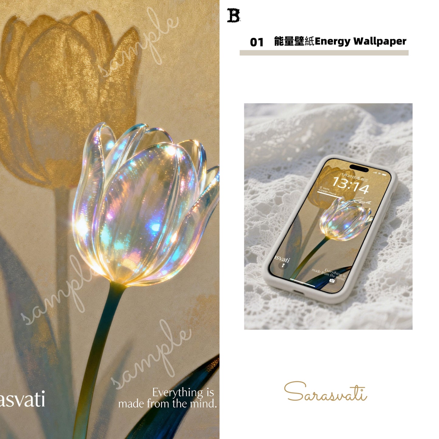 美音天能量壁紙 "潔淨和運" 人際關係&療愈系列（可選擇贈送實物羽光圈權益）Sarasvati Energy Wallpaper "Purity Destiny Flow" Interpersonal Relationship&Meditation series(Optional Gift Seraphic Radiance Rights)