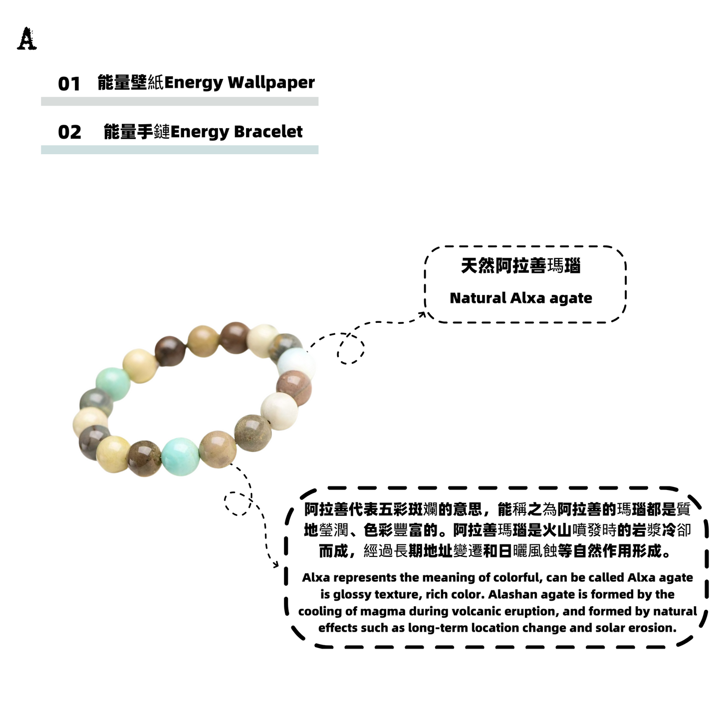 美音天能量壁紙"琉璃鬆鬆"財運&事業運系列（可選擇贈送實物能量手鏈權益）Sarasvati Energy Wallpaper "Glazed Pine" Wealth&Career series (Optional Gift Energy Bracelet Rights)