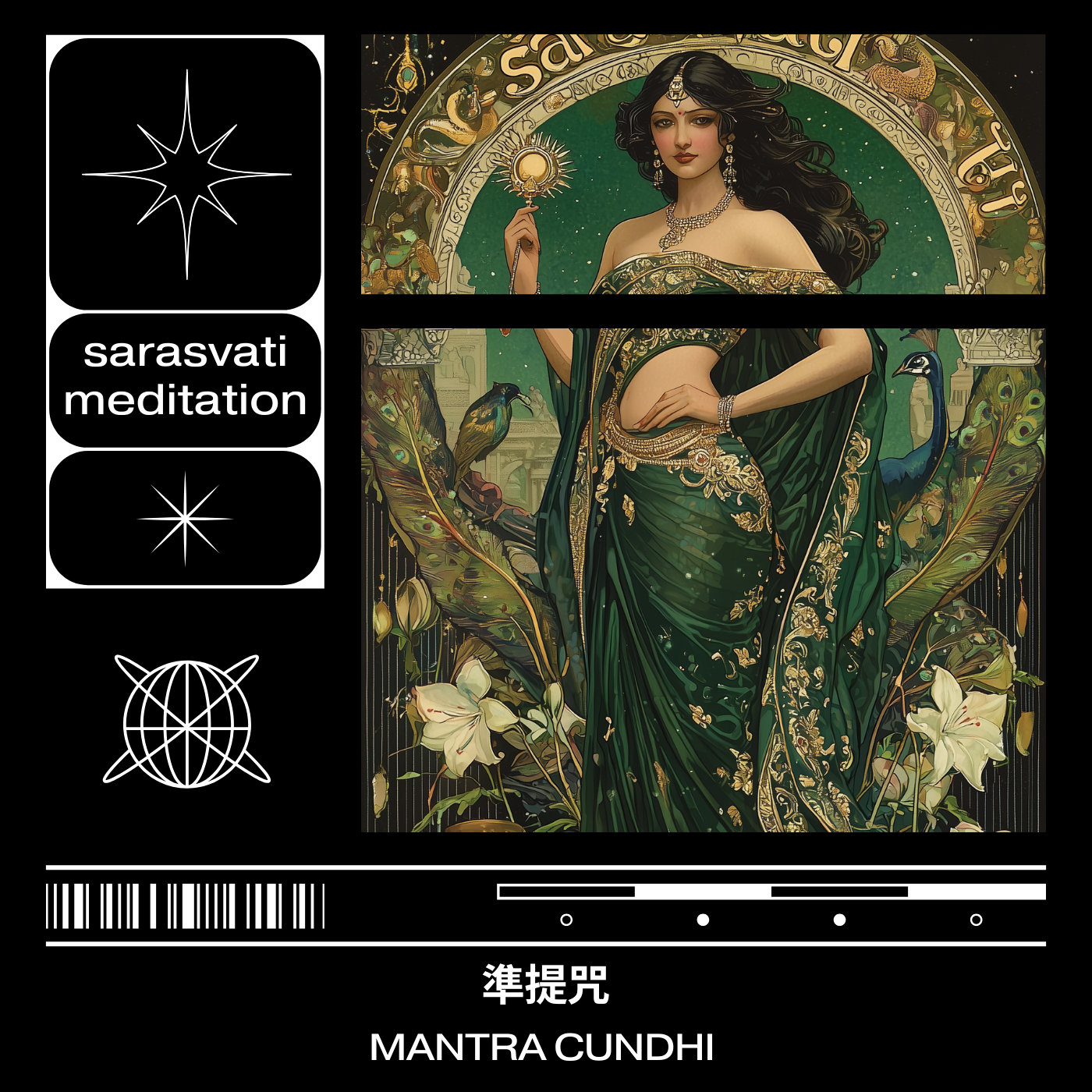 免費結緣美音天能量音樂"準提咒"33分鐘音頻MP3格式Free for Charge Sarasvati Energy Music"Mantra Cundhi"33minutes Edition Track MP3