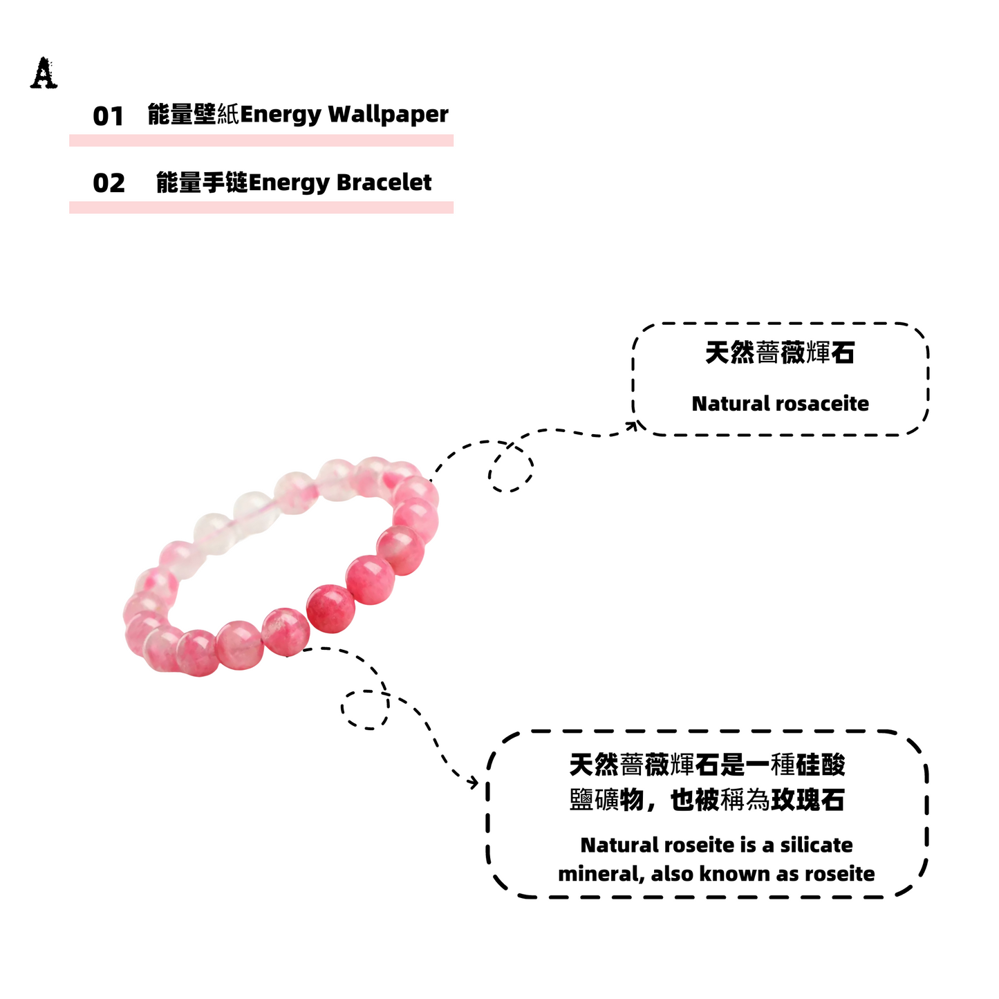 美音天能量壁紙 "霞光洛神" 戀愛運系列（可選擇贈送實物能量手鏈權益）Sarasvati Energy Wallpaper "Dawn Luoshen" Love series (Optional Gift Energy Bracelet Rights Material Object)