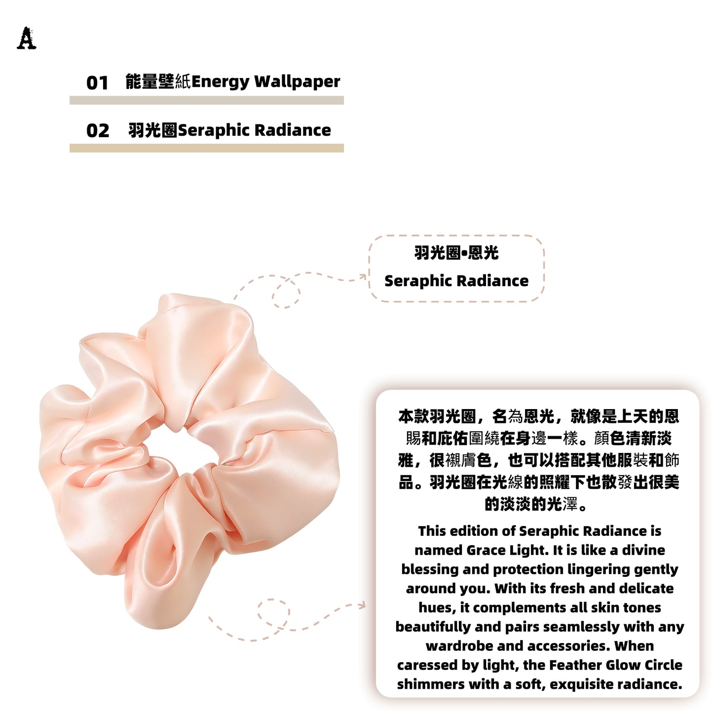 美音天能量壁紙 "潔淨和運" 人際關係&療愈系列（可選擇贈送實物羽光圈權益）Sarasvati Energy Wallpaper "Purity Destiny Flow" Interpersonal Relationship&Meditation series(Optional Gift Seraphic Radiance Rights)