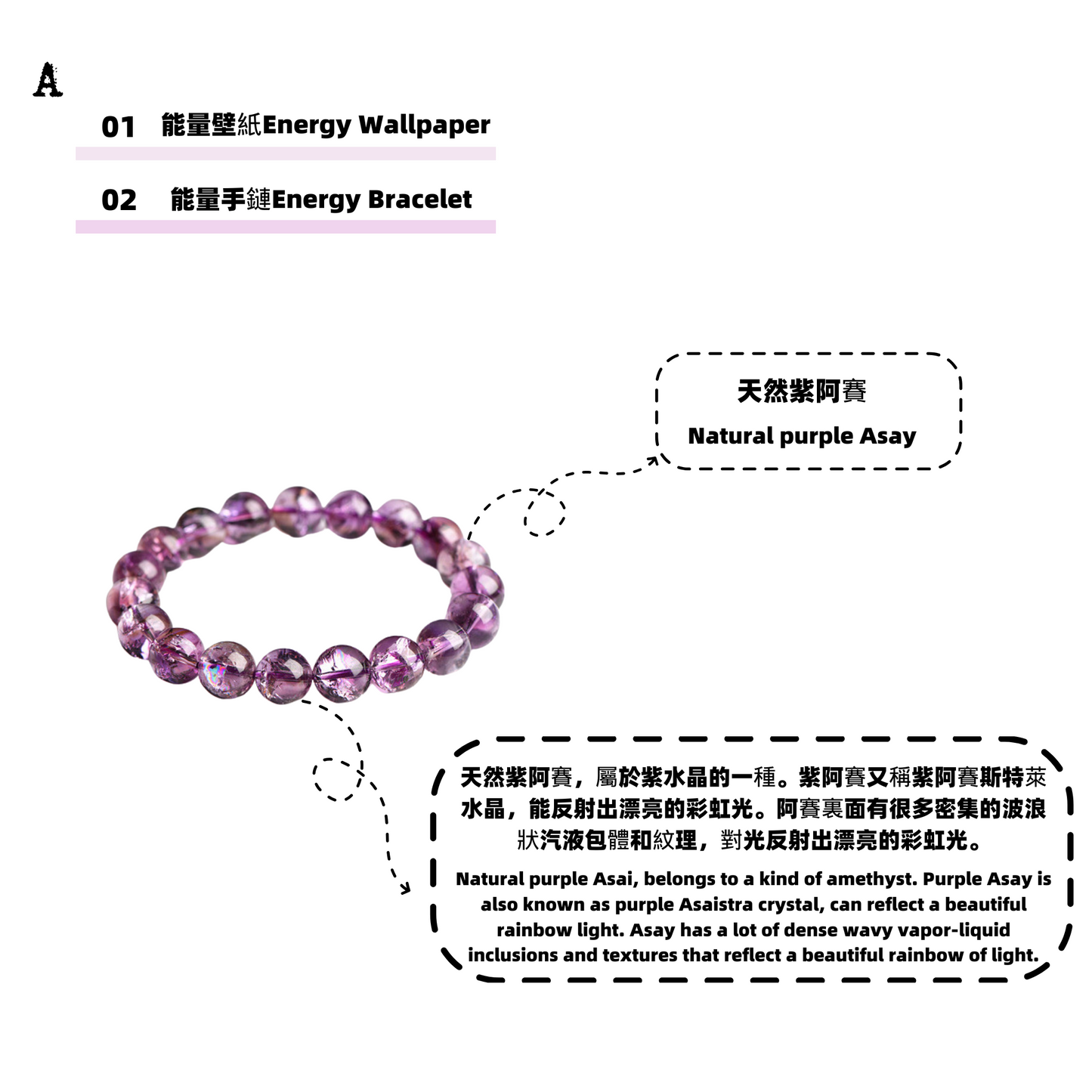 美音天能量壁紙"心動霓虹"戀愛運&財運&療愈系列（可選擇贈送實物能量手鏈權益）Sarasvati Energy Wallpaper "Heartbeat Neon" Love&Wealth&Meditation series (Optional Gift Energy Bracelet Rights)