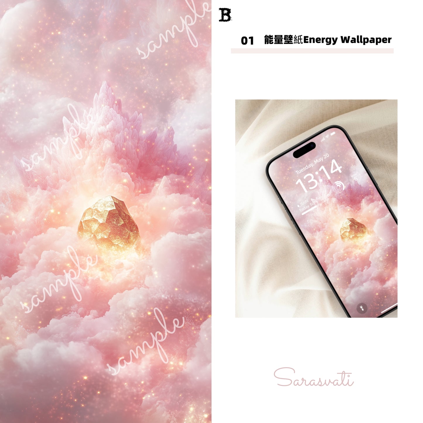美音天能量壁紙 "金能量·粉影流光" 財運&戀愛運系列（可選擇贈送實物靈光鏈權益）Sarasvati Energy Wallpaper "Gold Energy·Pink Shadows Glow" Wealth&Love  series(Optional Gift Aura Chain Rights)