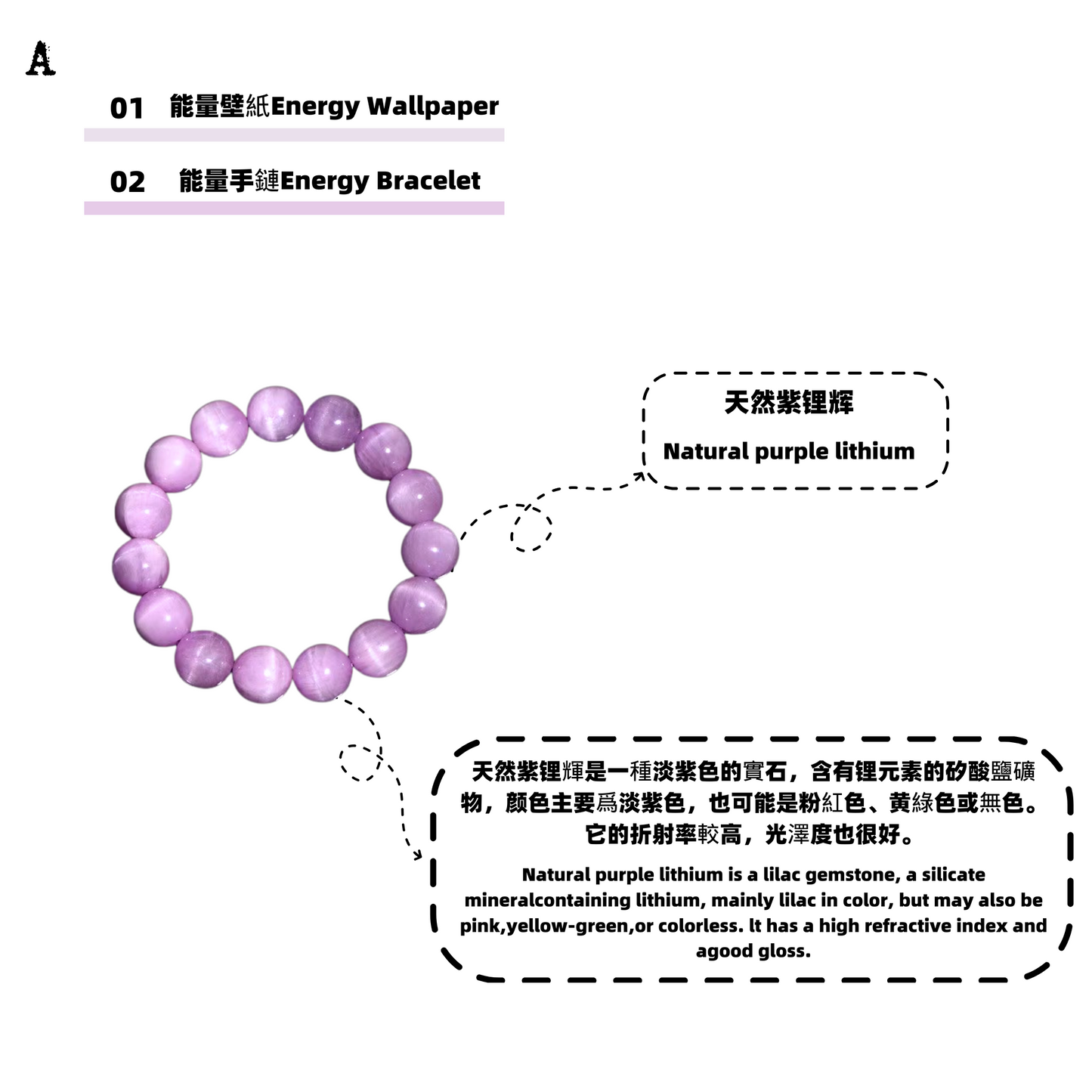 美音天能量壁紙"鳳尾流蘇 "戀愛運&財運&好運系列（可選擇贈送實物能量手鏈權益）Sarasvati Energy Wallpaper "Phoenix Tail Tassel" Love&Wealth&Luck series (Optional Gift Energy Bracelet Rights)