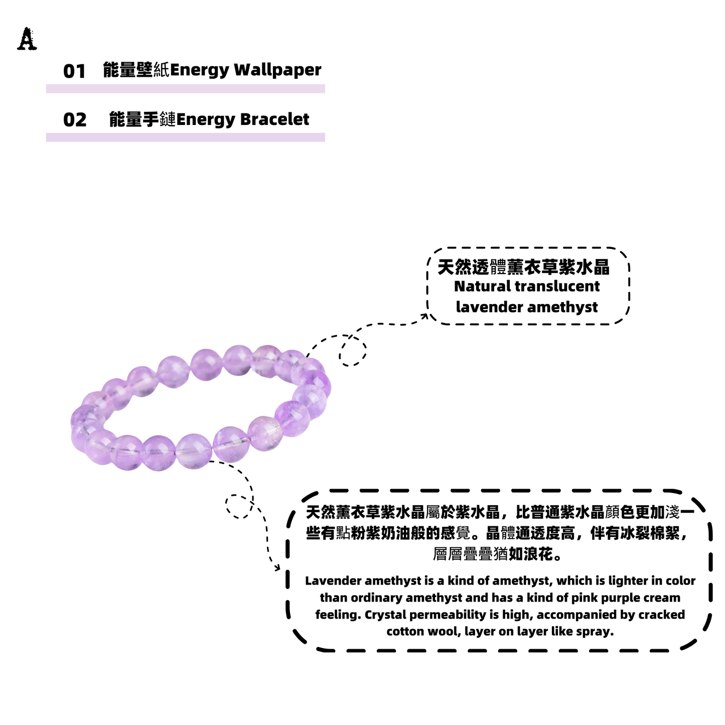 美音天能量壁紙"光芒桃花"戀愛運系列（可選擇贈送實物能量手鏈權益）Sarasvati Energy Wallpaper "Radiant Peach Blossom" Love series (Optional Gift Energy Bracelet Rights)