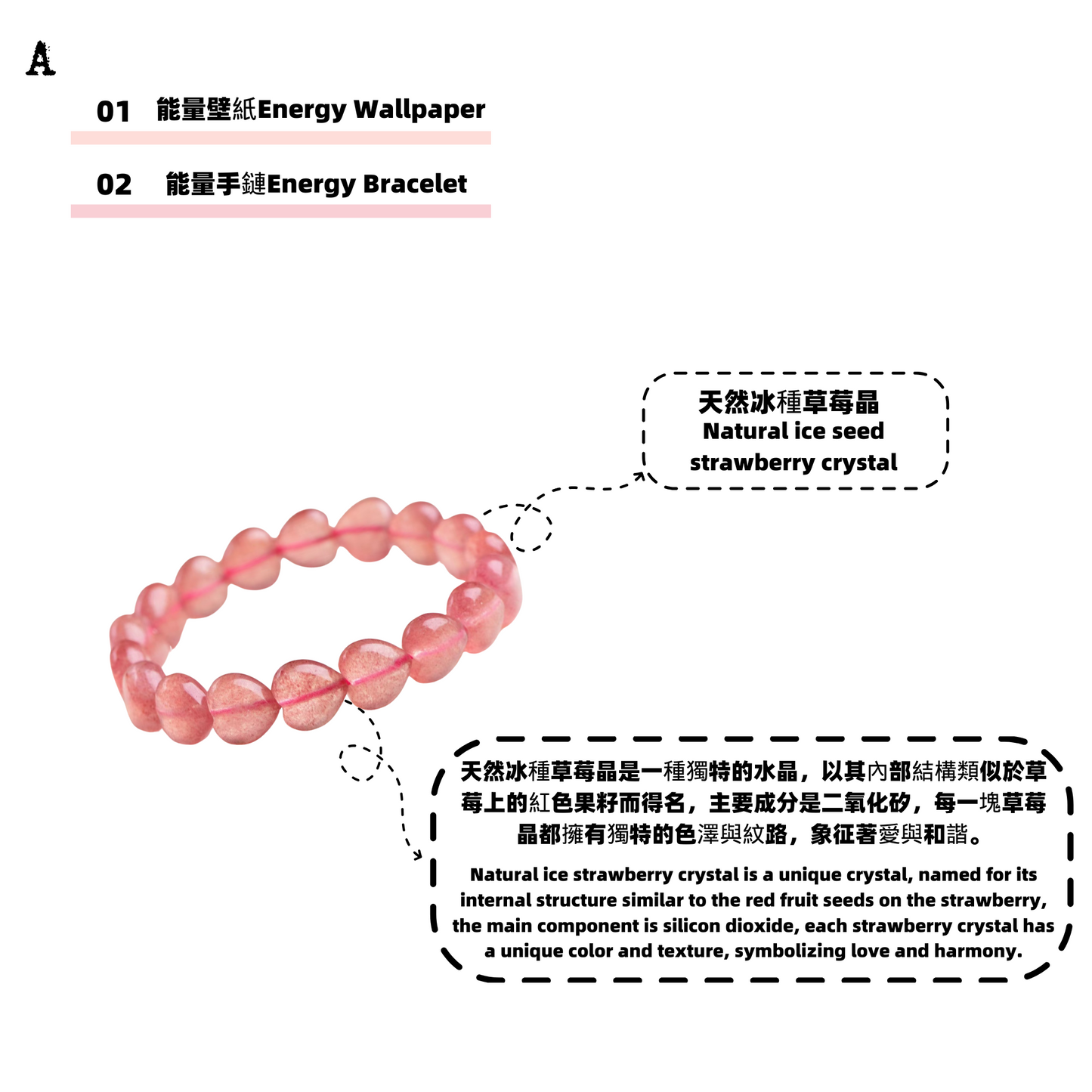 美音天能量壁紙"幸福戀人"戀愛運系列（可選擇贈送實物能量手鏈權益）Sarasvati Energy Wallpaper "Happy Lovers" Love series (Optional Gift Energy Bracelet Rights)