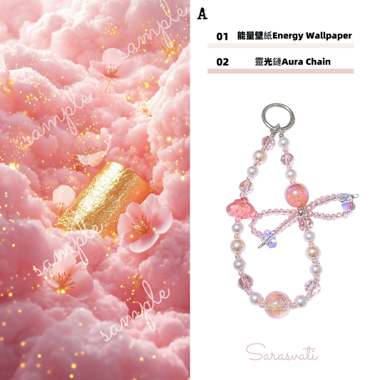 美音天能量壁紙 "金能量·天祿浮光" 財運&戀愛運系列（可選擇贈送實物靈光鏈權益）Sarasvati Energy Wallpaper "Gold Energy·Heavenly Prosperity in Glimmer" Wealth&Love  series(Optional Gift Aura Chain Rights)