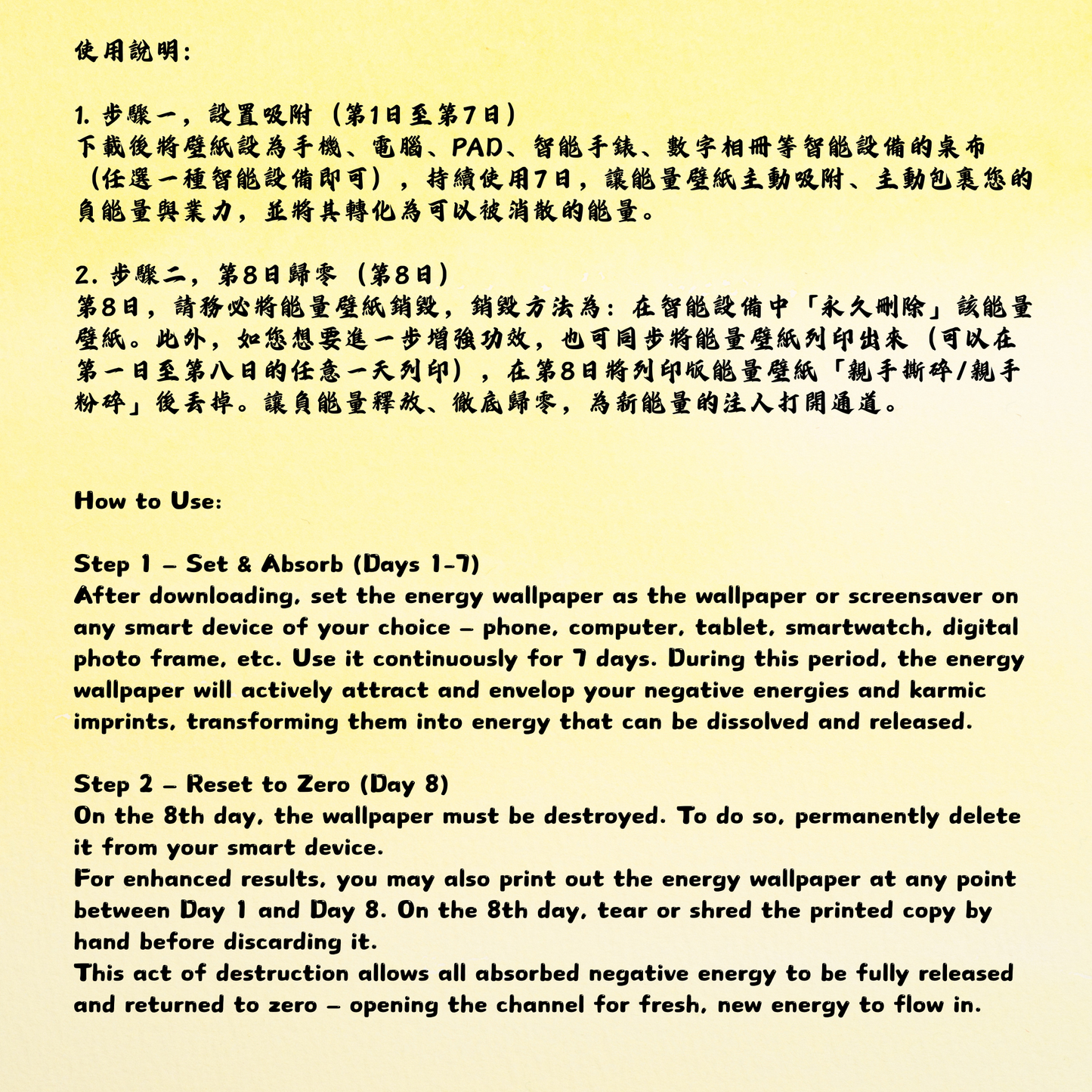 美音天能量壁紙 "歸零之境" 業力與負能量清淤系列 高清 限量發行 Sarasvati Energy Wallpaper "The Zero Realm" Karmic Cleansing & Negative Energy Purifying series HD Limited edition