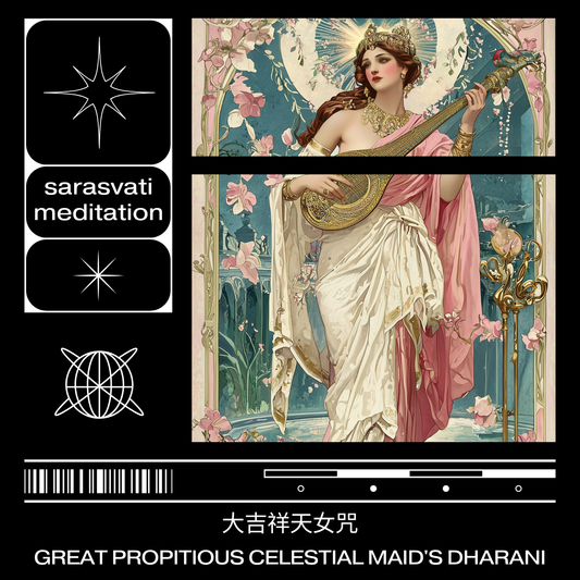 免費結緣美音天能量音樂"大吉祥天女咒"33分鐘音頻MP3格式Free for Charge Sarasvati Energy Music"Great Propitious Celestial Maid's Dharani"33minutes Edition Track MP3