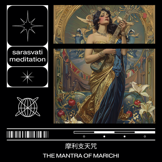 免費結緣美音天能量音樂"摩利支天咒"33分鐘音頻MP3格式Free for Charge Sarasvati Energy Music"The Mantra of Marichi"33minutes Edition Track MP3