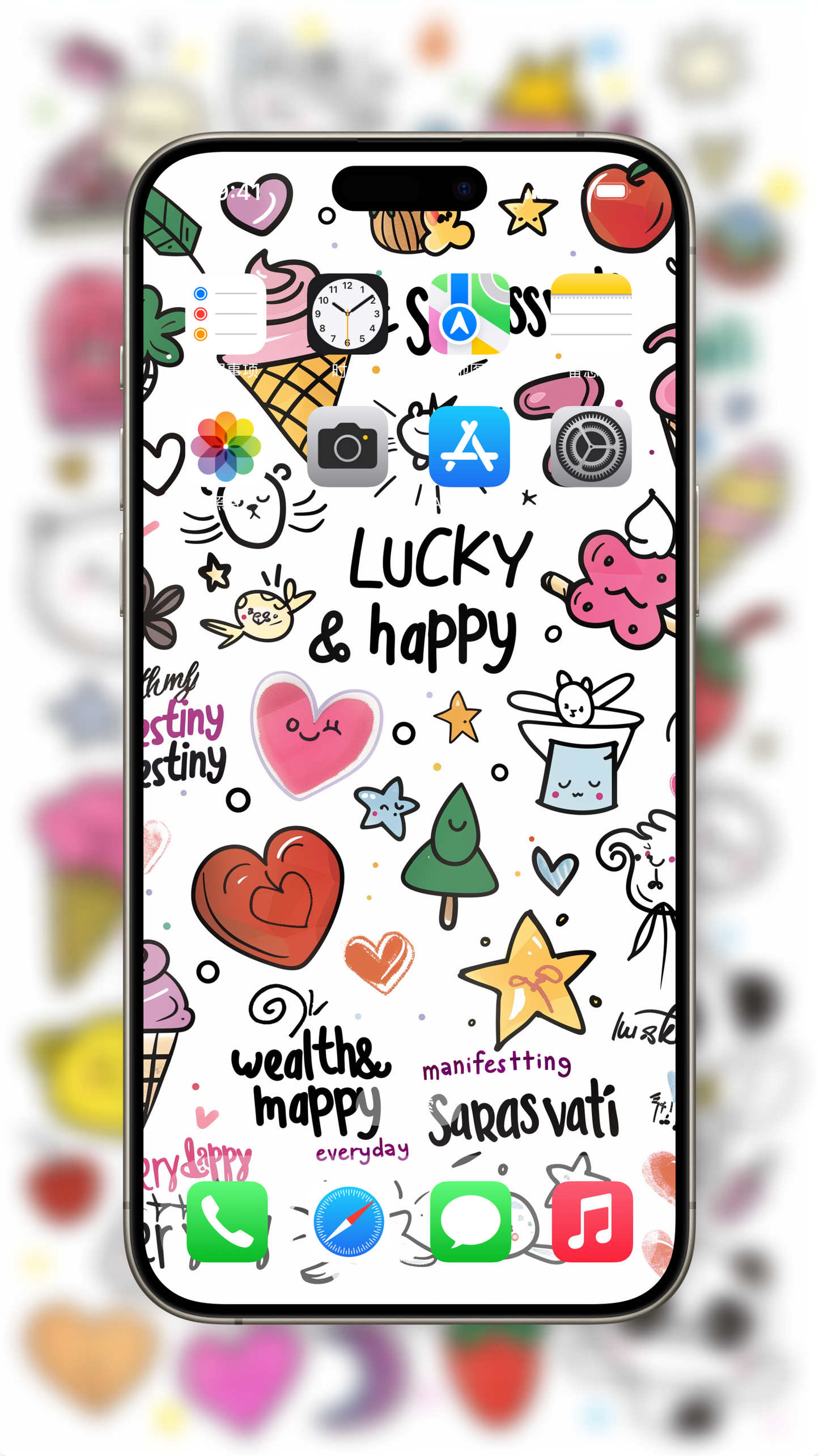 Sarasvati Energy Wallpaper "Wonderful Good Luck Stickers 07" Série Wealth&amp;Lucky HD Édition limitée Sarasvati Energy Wallpaper "Wonderful Good Luck Stickers 07" Série Wealth&amp;Lucky HD Édition limitée 